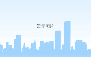 1670923406729437f1l3.jpg 柴院士.jpg